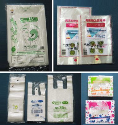 環境対策　PE製品 「ごみ袋・ショッピングバッグ・傘袋　他」