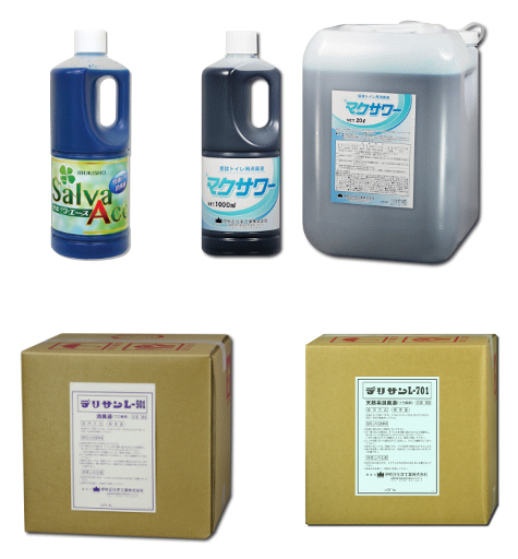 仮設トイレ＆業務用消臭剤