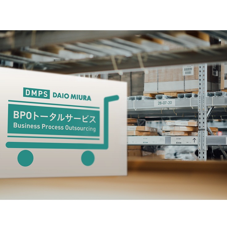 実績多数！効率的な在庫管理、発送業務のノウハウ公開します。