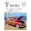 [Information] T-news Vol.117