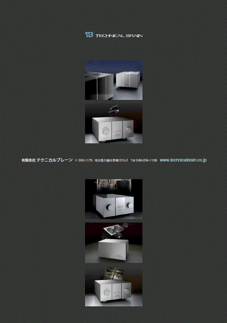 アンプ　製品カタログ