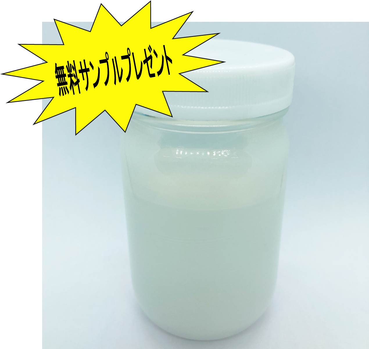 【ノンケミカル】日焼け止めや化粧下地に『サンスクリーン分散体』