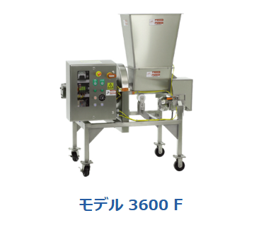 業務用 1台2役 連続式フードプロセッサー 粉砕機 | アーシェル