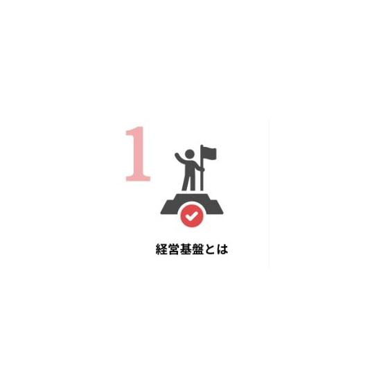 キャプチャ.JPG