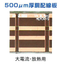 Support for large current, high voltage, and high heat dissipation specifications.