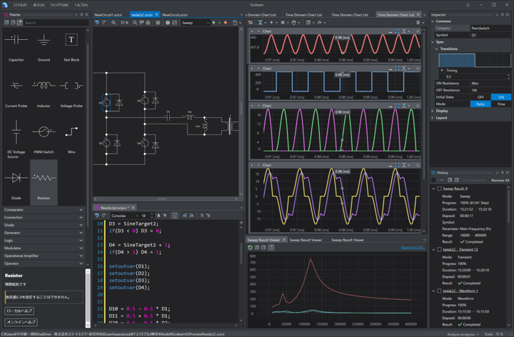 Scideam高速回路シミュレータ　MATLAB・JMAG対応