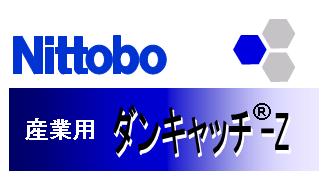 消臭剤ダンキャッチ【ＤＡＮＣＡＴＣＨ】