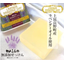 [OEM Example] Kamifurano Additive-Free Soap