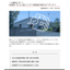 - Factory Tour Report 2 - [Flood Prevention Guide No. 19]