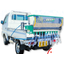 "Improving Work Efficiency &times; Vehicle-mounted Spreader" Freeze Prevention Agent Spreader