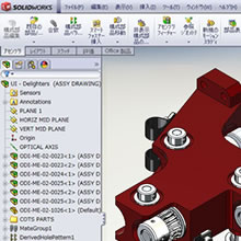 SOLIDWORKSの導入から運用までトータル支援いたします シーキューブ | イプロスものづくり