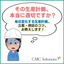 《毎日変化する生産計画に対応出来ていますか？》｜生産管理のいろは