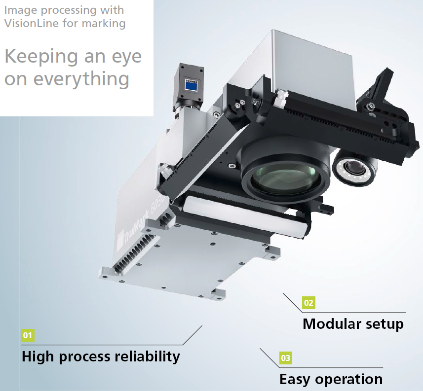 画像処理システム『VisionLine』