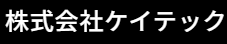 プレス機　修理メンテナンスサービス