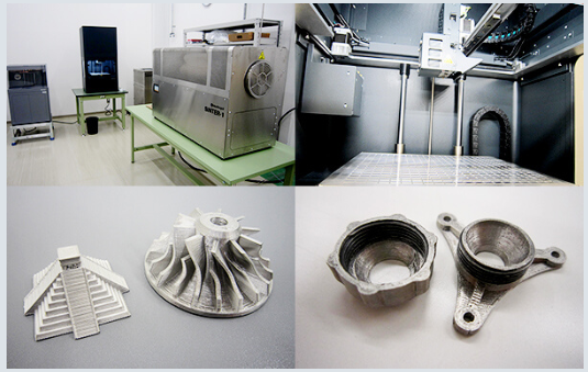 3Dプリンティング技術支援サービス