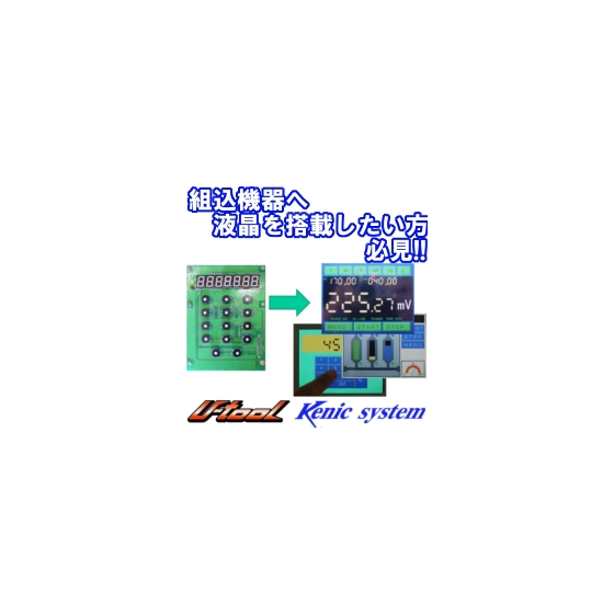 LCD.jpg
