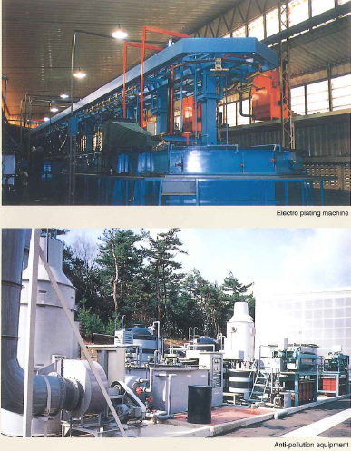 三泉機械工業株式会社  事業紹介