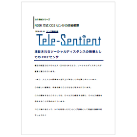 [IoT Textbook Series] Technical Ove...