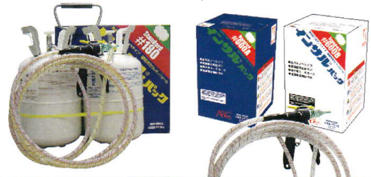 簡易型現場発泡ウレタン「インサルパック」