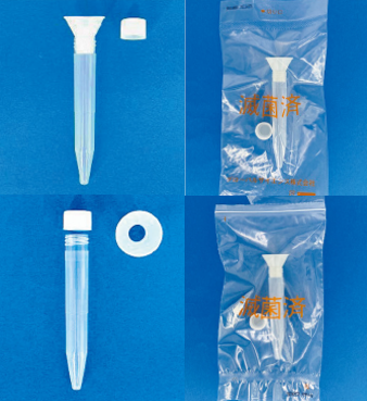 【検査器材】唾液喀痰採取セット