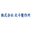 プラスチック金型　設計サービス