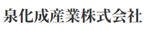 塗料・化成品関連