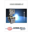 Kyodo Electromagnetic Machinery Co., Ltd. General Catalog