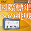 Ultra-high standard resistor "HVR10000 Series"
