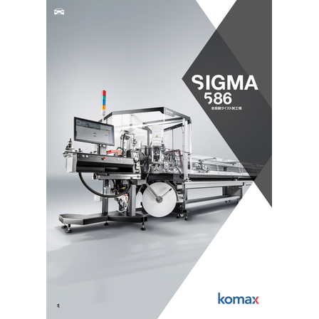 PRO_Sigma_586_V0.jpg