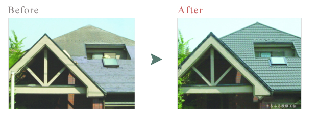 改修工法『スレート改修カバー工法』