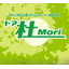 Water-based two-component reaction-curing polyurethane resin paint "Toa Moku"