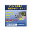 Contracted service: Mass gas analysis of devices