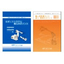"Key Points for Introducing and Building an Unmanned Production Line" Free Gift