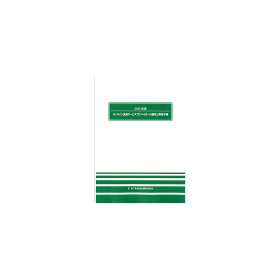 C66125600.png