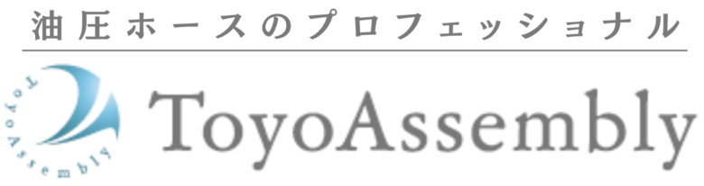 油圧ホース出張修理サービス