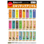 New Product Banner_No77