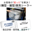 12-inch (300mm) semiconductor wafer case vacuum sealer *Materials provided
