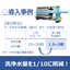 Outstanding cake washing effect: Filter press that contributes to water conservation.