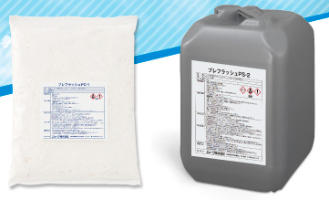 プレート式熱交換器専用洗浄剤『プレフラッシュPC-1/PS-2』