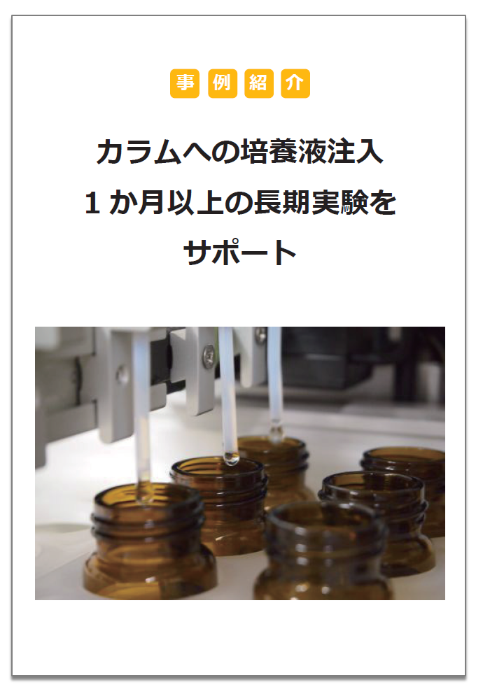 タクミナ 中低速用立型攪拌機 M10TO-0.1-SUS316 タクミナ 中低速用立型攪拌機 M10TO-0.1-SUS316