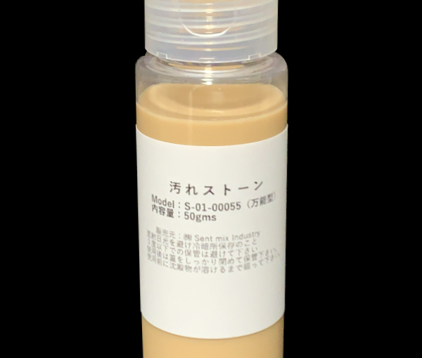 水性完全無機コーティング剤『汚れストーン』