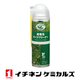 植物性パーツクリーナー.jpg
