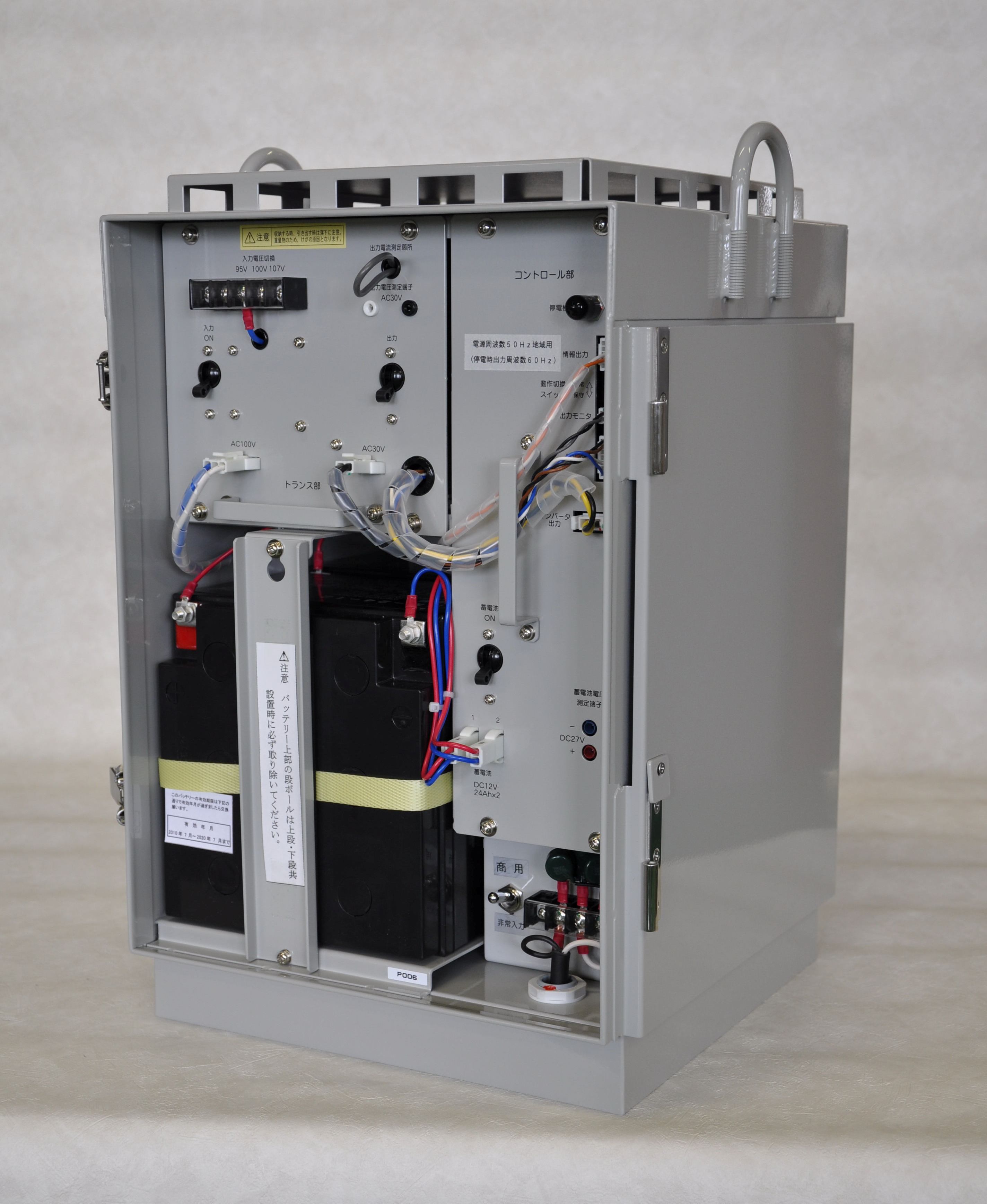  CATV用無停電電源供給器『NPS90F』