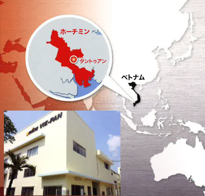 サービス紹介『ベトナム事務所開設＆海外調達を強力サポート』