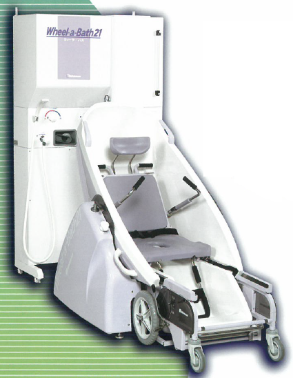 福祉施設向け新介護浴槽シリーズ『ウィーラ・バス21』