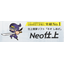 仕上積算ソフト【Neo仕上】事例 横尾建設株式会社様