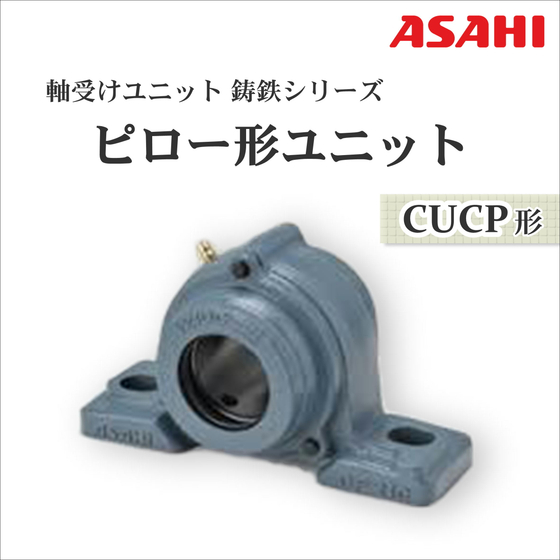CUCP.JPG