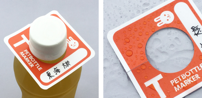 【熱中症対策-ペットボトル目印】ペットボトルマーカー24枚入り
