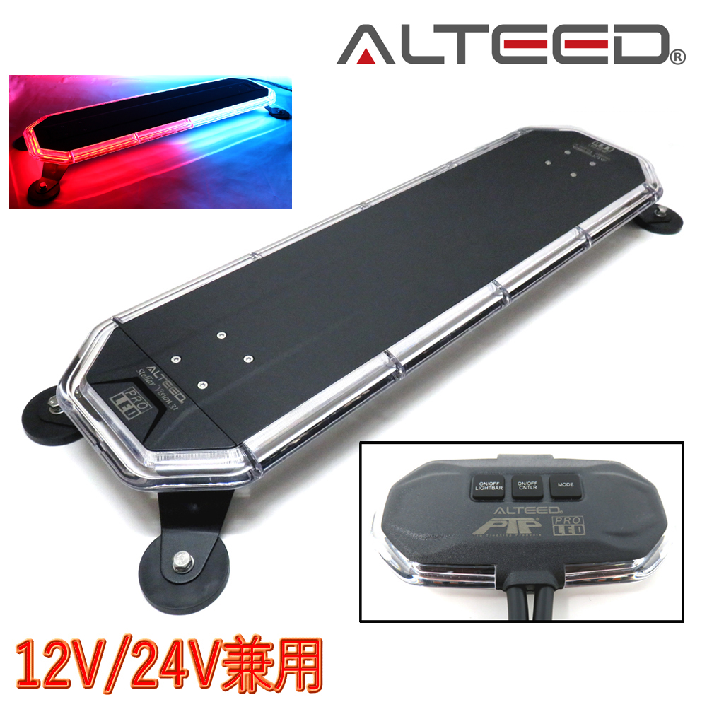 踏切警報灯(φ300両面形) ecoK「踏切注意」表示付 東邦電機工業