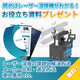 【テラスレーザー】7月7日配信用バナー .png